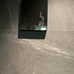 炭火焼鳥 とり将 - 