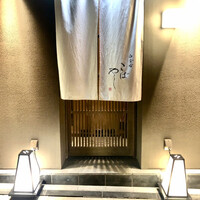 白金台こばやし - 入口