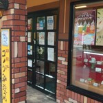 コメダ珈琲店 - 