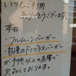 コメダ珈琲店 - えっ