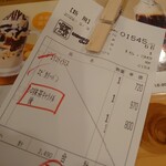 コメダ珈琲店 - お会計