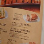 コメダ珈琲店 - 