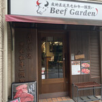 BeefGarden - 