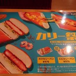 コメダ珈琲店 - 