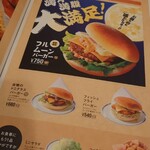 コメダ珈琲店 - 食べたかった