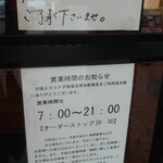 コメダ珈琲店 - 