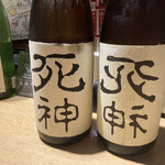 Surugaya Kahei - 酒