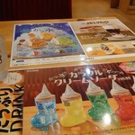 コメダ珈琲店 - クリームソーダカワヨ