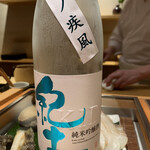 匠 進吾 - これ、美味しい！好み！