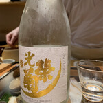 匠 進吾 - 「酸」バーストなんだとか。