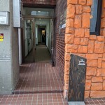 ミンガスコーヒー - 