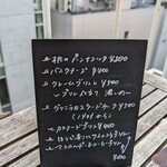 ミンガスコーヒー - 