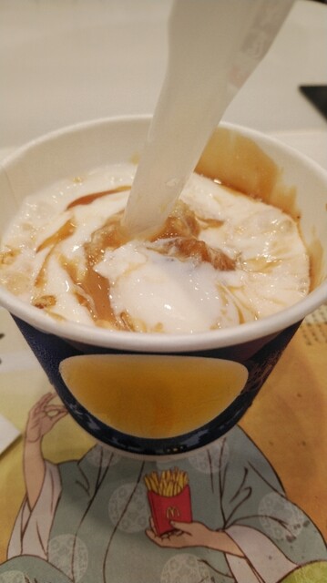 McDonald's Ooario Ten photo 5