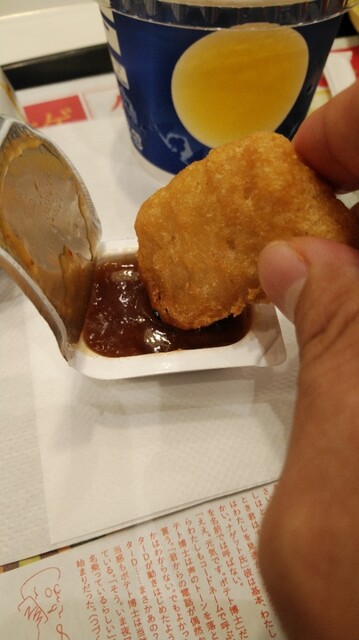 McDonald's Ooario Ten photo 4