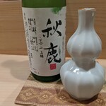 津の守坂 小柴 - 