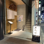 さのや - 外観です