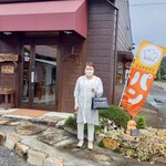 ベーカリーツキヨシ - 