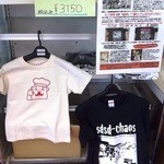 福田パン 長田町本店 - Ｔシャツも販売してました。