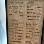 のあらぼ。 - メニュー