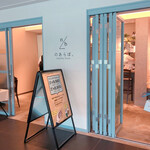 のあらぼ。 - 外観