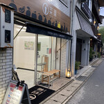 Shirosakijususaika - 店構え