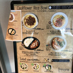 のあらぼ。 - メニュー