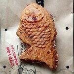 Nihonichi Taiyaki - 