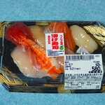 ベイシア - 料理写真:かぼす香る厳選漬け寿司（580円）