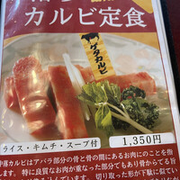 肉の田じま -  肉の田じま -