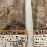 セイコーマート - 