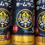 セイコーマート - 