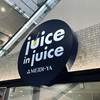 JUICE in JUICE - 