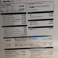 スカイグリルブッフェ武藏 - 