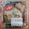 菜香樓 イオンモール白山店