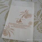 栗の木テラス - 