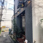 アイランドバーガーズ 高田馬場店 - 