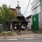 栗の木テラス - 