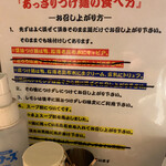 鴨出汁中華蕎麦 麺屋yoshiki - 