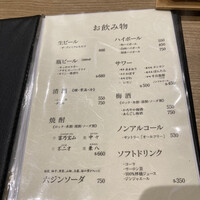 鮨 しゅんぺい - 飲み物のメニュー