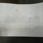 ザ・ペニンシュラ ブティック＆カフェ - 