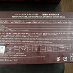 ザ・ペニンシュラ ブティック＆カフェ - 