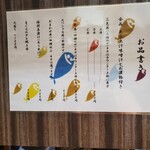 海鮮丼てんや - 