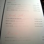 MOTHERS ORIENTAL - メニュー02