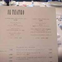 イル・テアトロ - 