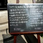ルナムーン - 店外メニューです
