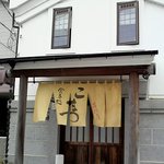 Shokujidokoro Izakaya Komatsu - 