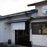 天乃うどん店 - 