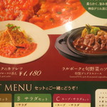 神田グリル - 熟成肉のラル・ポーク使用のメニュー