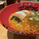 Ramen Zundouya - 