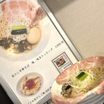 Shijimi Ramen Shijimiya - 